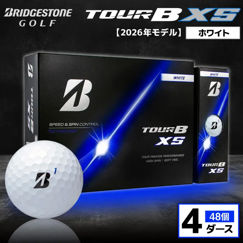 【2026年モデル】ゴルフボール ブリヂストン TOUR B XS ホワイト / 4ダース