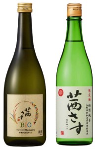 茜さすBIO純米吟醸720ml＋茜さす特別純米720mlセット