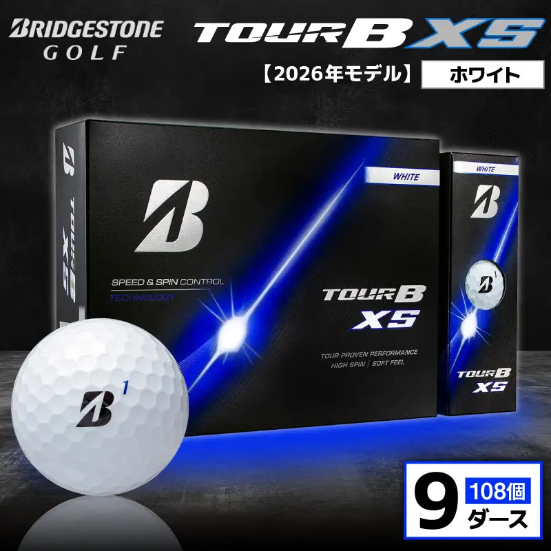 【2026年モデル】ゴルフボール ブリヂストン TOUR B XS ホワイト / 9ダース
