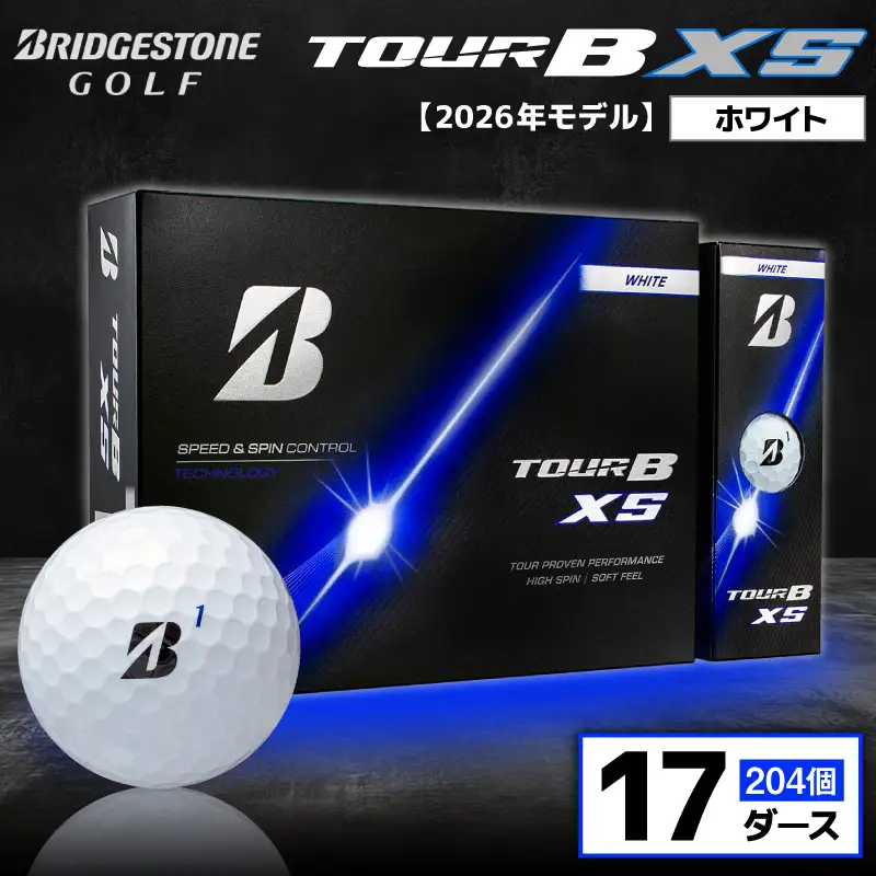 【2026年モデル】ゴルフボール ブリヂストン TOUR B XS ホワイト / 17ダース