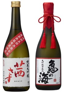 亀の海大吟醸中汲み720ml＋茜さす純米大吟醸720mlセット