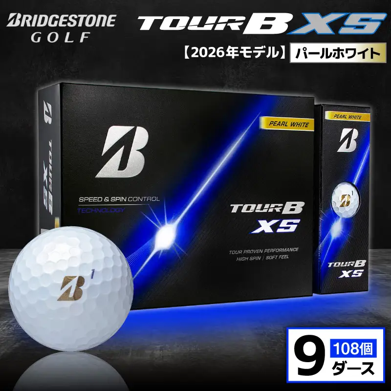 【2026年モデル】ゴルフボール ブリヂストン TOUR B XS パールホワイト / 9ダース