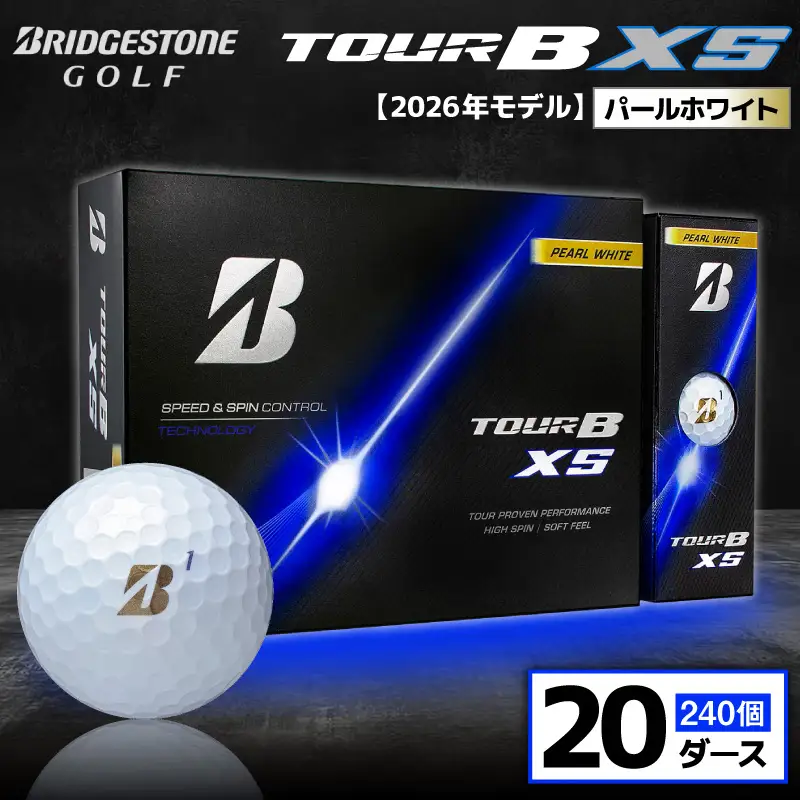 【2026年モデル】ゴルフボール ブリヂストン TOUR B XS パールホワイト / 20ダース