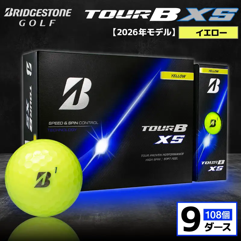 【2026年モデル】ゴルフボール ブリヂストン TOUR B XS イエロー / 9ダース