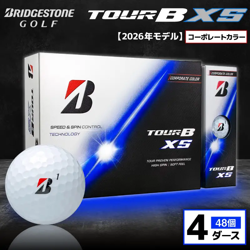【2026年モデル】ゴルフボール ブリヂストン TOUR B XS コーポレートカラー（ホワイト） / 4ダース