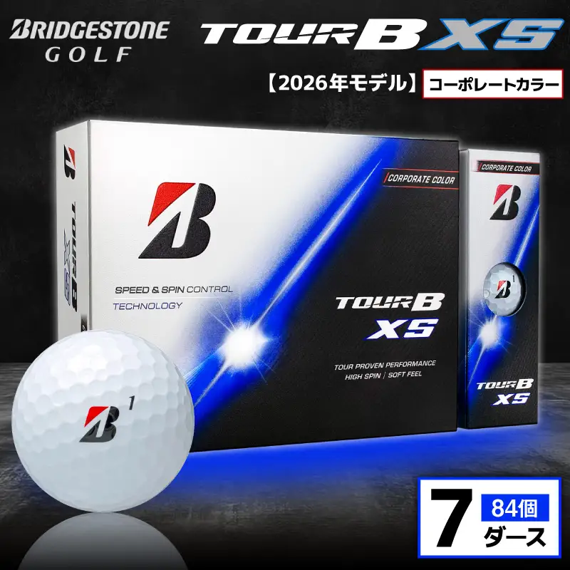 【2026年モデル】ゴルフボール ブリヂストン TOUR B XS コーポレートカラー（ホワイト） / 7ダース