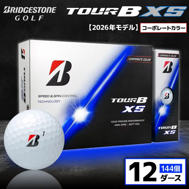 【2026年モデル】ゴルフボール ブリヂストン TOUR B XS コーポレートカラー（ホワイト） / 12ダース
