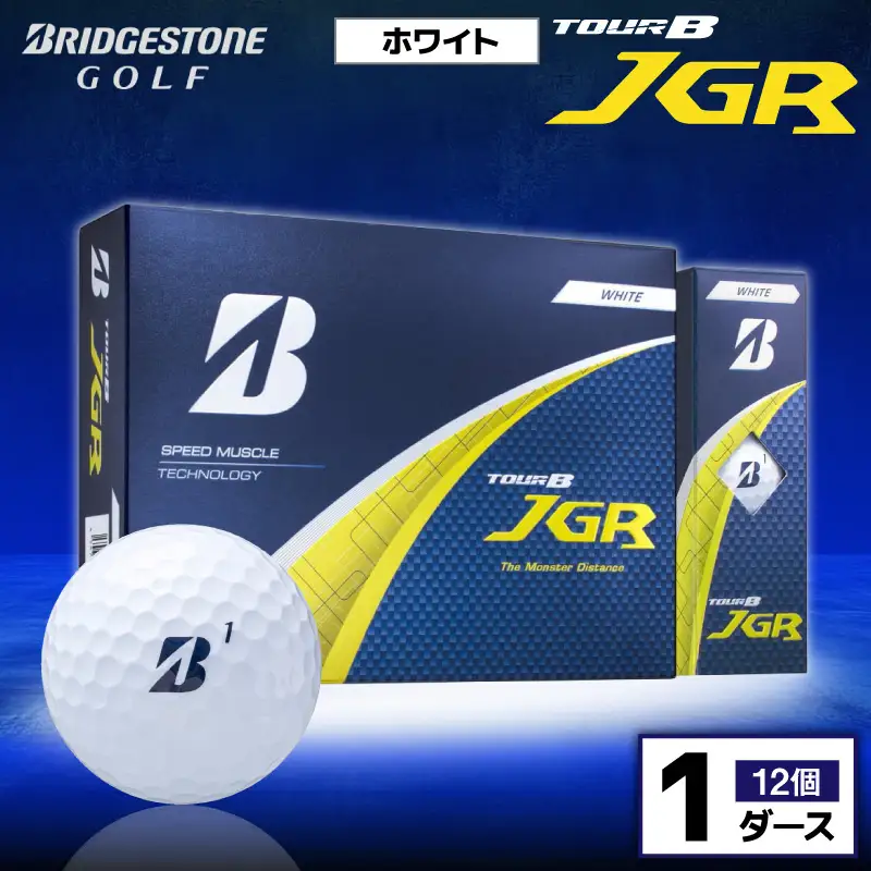 ゴルフボール ブリヂストン TOUR B JGR ホワイト / 1ダース