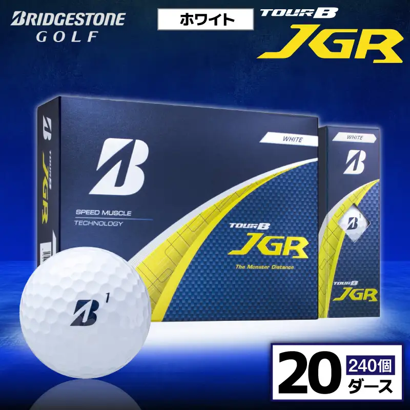 ゴルフボール ブリヂストン TOUR B JGR ホワイト / 20ダース