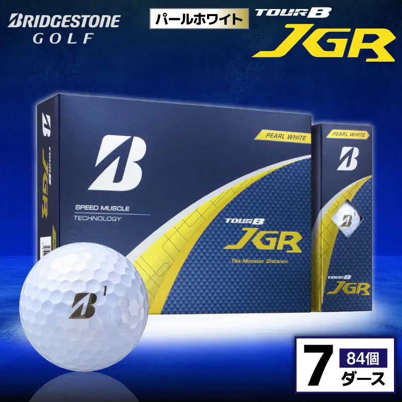 ゴルフボール ブリヂストン TOUR B JGR パールホワイト / 7ダース