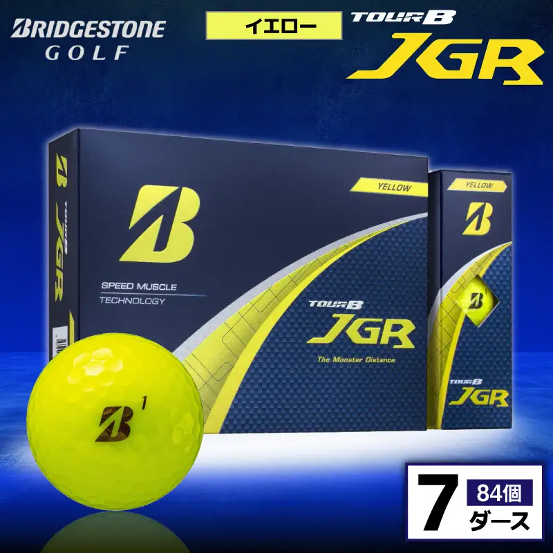ゴルフボール ブリヂストン TOUR B JGR イエロー / 7ダース