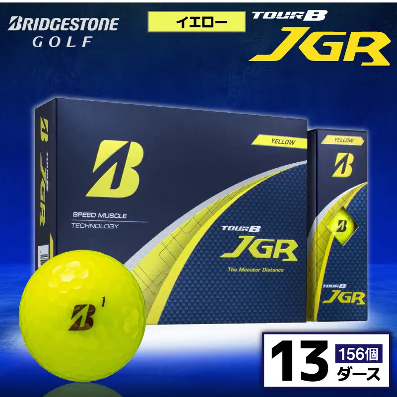 ゴルフボール ブリヂストン TOUR B JGR イエロー / 13ダース