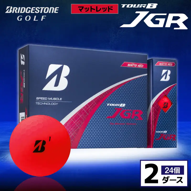 ゴルフボール ブリヂストン TOUR B JGR マットレッド / 2ダース