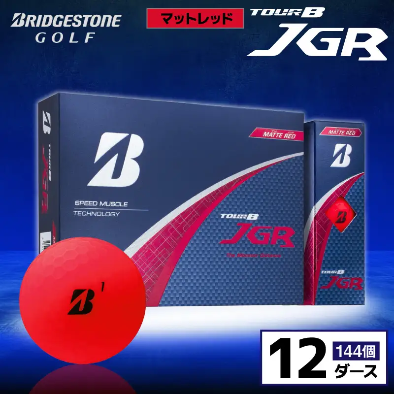 ゴルフボール ブリヂストン TOUR B JGR マットレッド / 12ダース