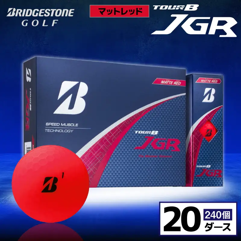 ゴルフボール ブリヂストン TOUR B JGR マットレッド / 20ダース