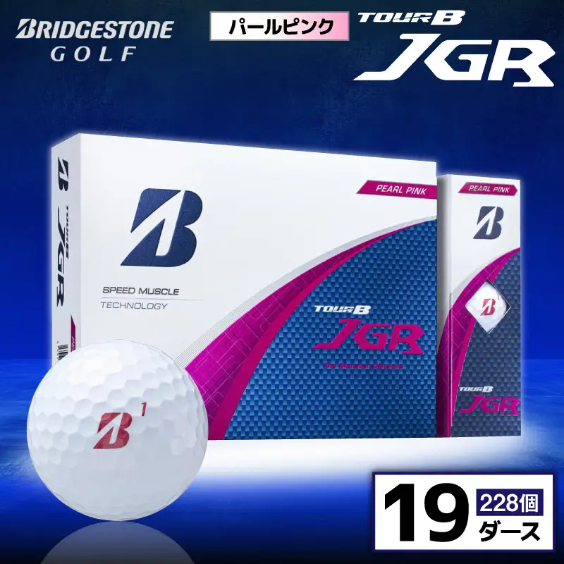 ゴルフボール ブリヂストン TOUR B JGR パールピンク / 19ダース