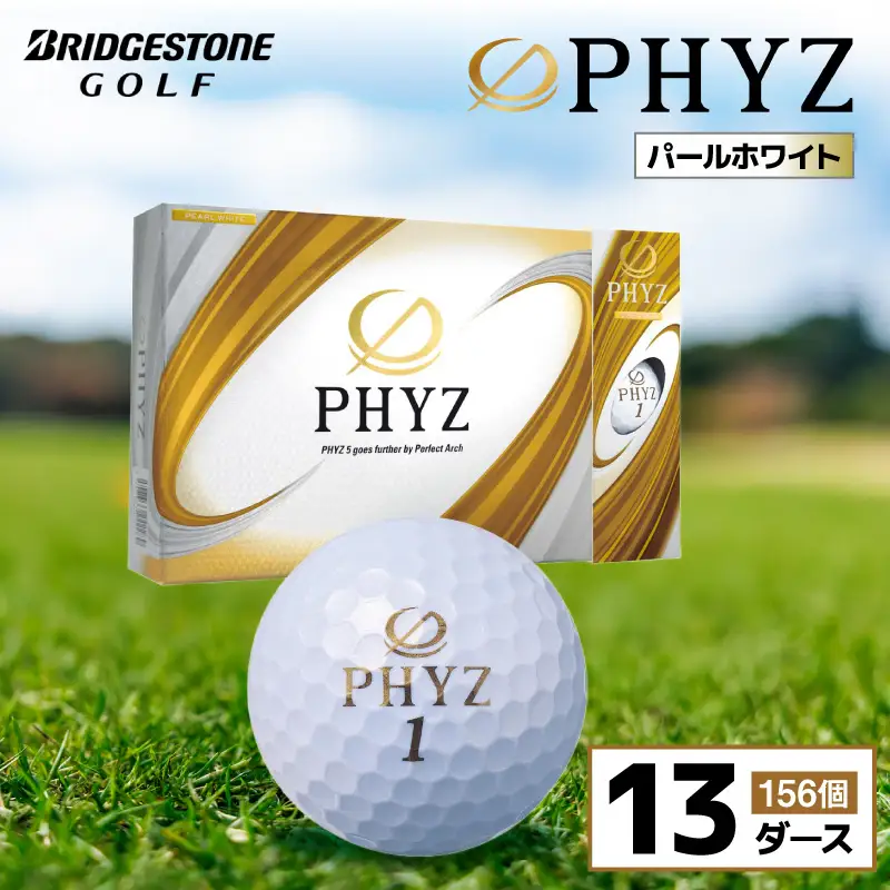 ゴルフボール PHYZ（ファイズ）パールホワイト / 13ダース