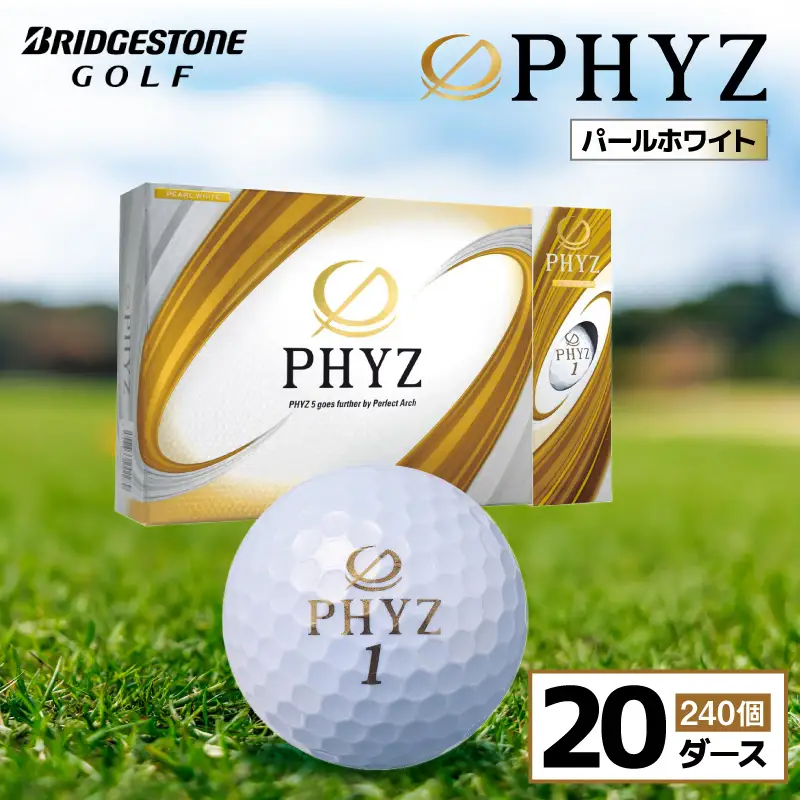 ゴルフボール PHYZ（ファイズ）パールホワイト / 20ダース
