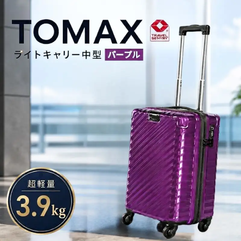 TOMAXライトキャリー中型パープル 3.9kg ／ 中型キャリー 旅行スーツケース 4輪キャスター TSAロック 大容量収納 家族旅行向け トラベルグッズ ポケット付き 出張旅行兼用 軽量ボディ ロングステイ向け ホテル宿泊旅行用 キャスターバッグ 便利トランク 厚木市 No.647
