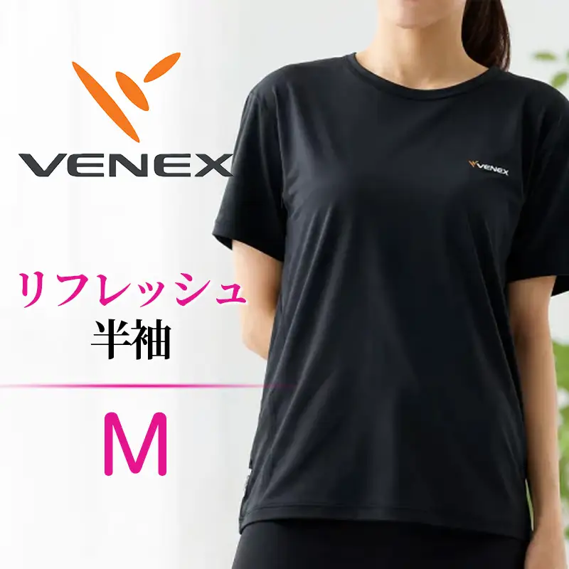 VENEX リフレッシュ 半袖 リカバリーウェア レディース Mサイズ  【リカバリーウェア】VNX101
