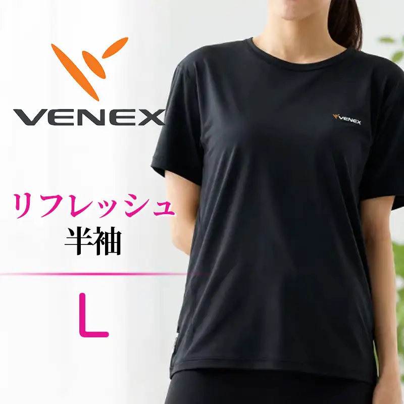 VENEX リフレッシュ リカバリーウェア 半袖 レディース Lサイズ