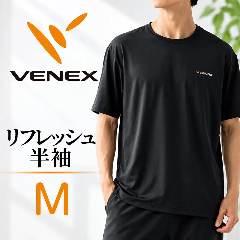 VENEX リフレッシュ 半袖 リカバリーウェア メンズ Mサイズ  【リカバリーウェア】VNX105