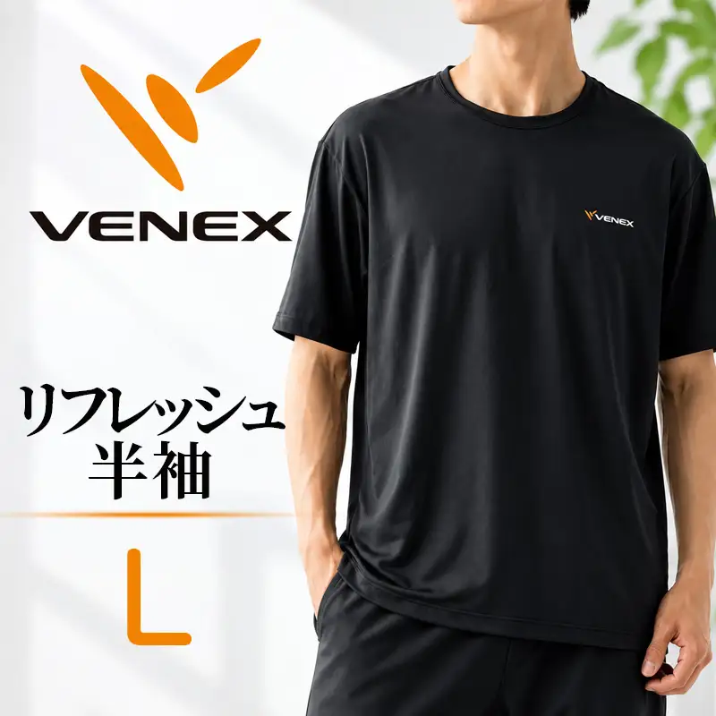 VENEX リフレッシュ 半袖 リカバリーウェア メンズ Lサイズ  【リカバリーウェア】VNX106_p001