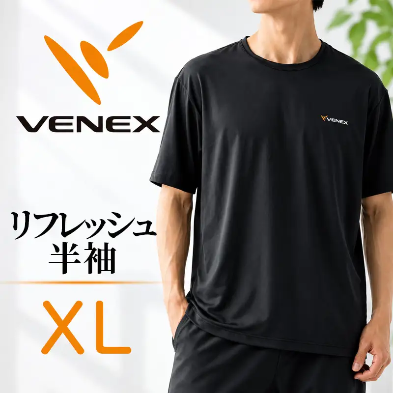 VENEX リフレッシュ 半袖 リカバリーウェア メンズ XLサイズ? 【リカバリーウェア】VNX107_p001