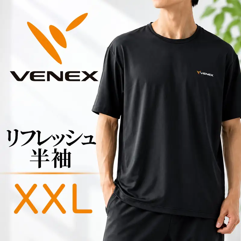 VENEX リフレッシュ 半袖 リカバリーウェア メンズ XXLサイズ? 【リカバリーウェア】VNX108_p001