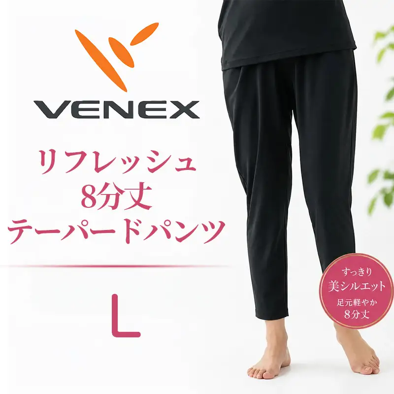 VENEX リフレッシュ8分丈テーパードパンツ リカバリーウェア レディース Lサイズ 【リカバリーウェア】VNX124_p001