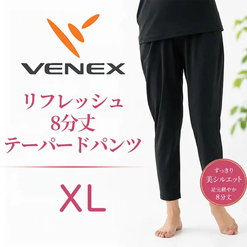 VENEX リフレッシュ8分丈テーパードパンツ リカバリーウェア