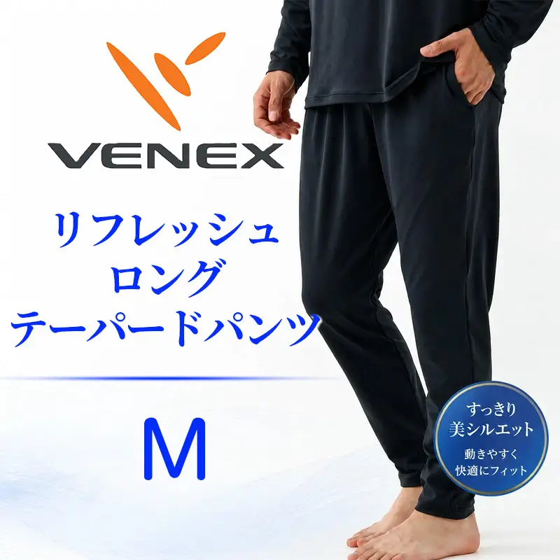 VENEX リフレッシュロングテーパードパンツ リカバリーウェア メンズ Mサイズ 【リカバリーウェア】VNX127_p001