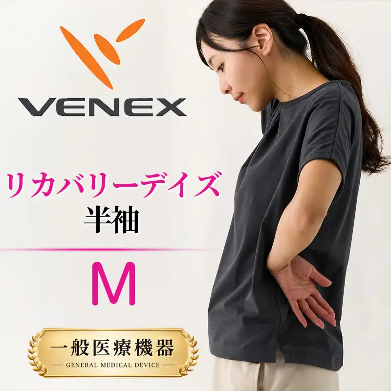 VENEX リカバリーウェア リカバリーデイズ 一般医療機器 半袖 ファントムブラックM レディース 【リカバリーウェア】VNX131_p001