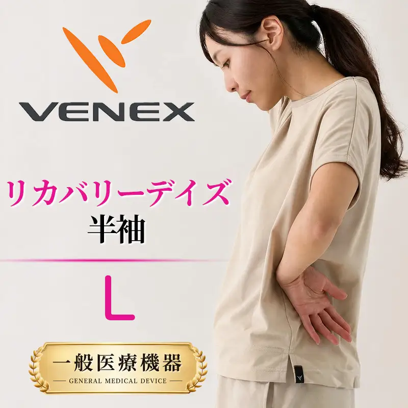 VENEX リカバリーウェア リカバリーデイズ 一般医療機器 半袖 ベージュL レディース 【リカバリーウェア】VNX136_p001
