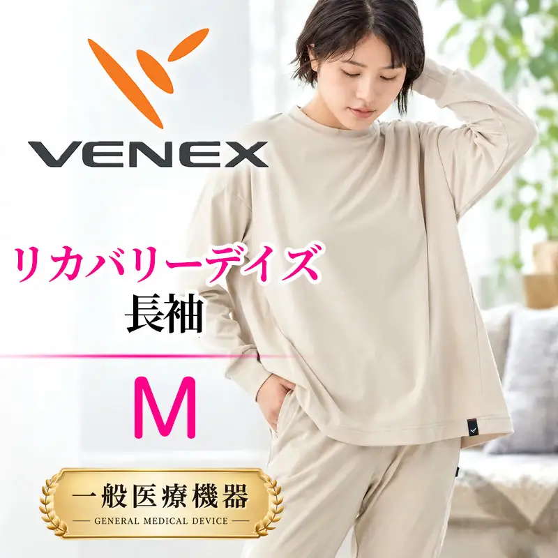 VENEX RECOVERY DAYS リカバリーデイズ 一般医療機器 長袖 ベージュM