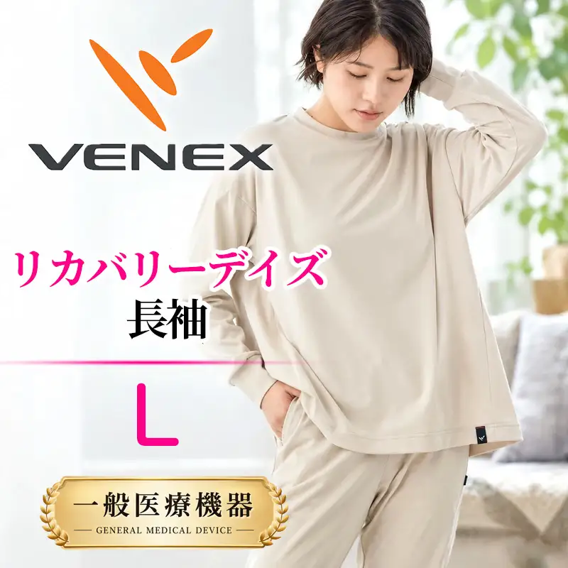 VENEX RECOVERY DAYS リカバリーデイズ 一般医療機器 長袖 ベージュL レディース 【リカバリーウェア】VNX164_p001