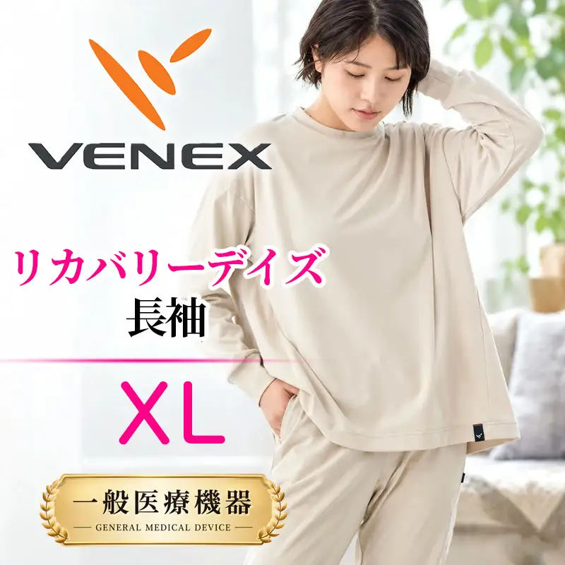 VENEX RECOVERY DAYS リカバリーデイズ 一般医療機器 長袖 ベージュXL レディース 【リカバリーウェア】VNX165_p001