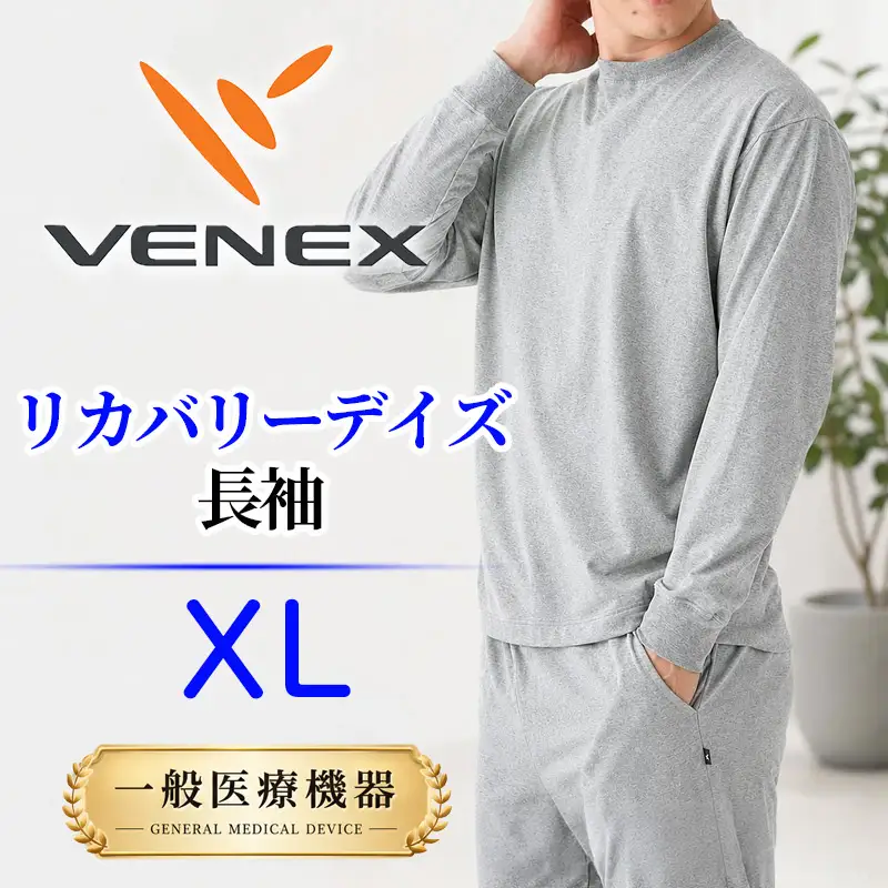 VENEX RECOVERY DAYS リカバリーデイズ 一般医療機器 長袖 杢グレーXL