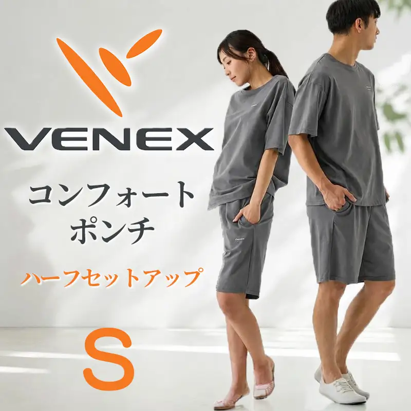 VENEX リカバリーウエア コンフォートポンチ ハーフセットアップ  チャコールS ユニセックス 【リカバリーウェア】VNX191_p001
