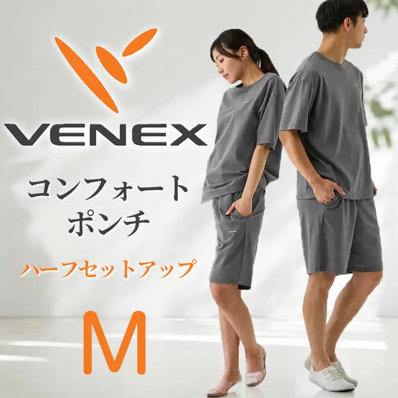 VENEX リカバリーウエア コンフォートポンチ ハーフセットアップ  チャコールM ユニセックス 【リカバリーウェア】VNX192_p001
