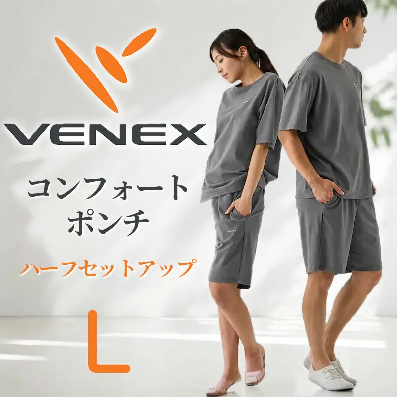 VENEX リカバリーウエア コンフォートポンチ ハーフセットアップ  チャコールL ユニセックス 【リカバリーウェア】VNX193_p001