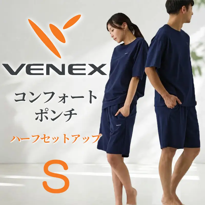VENEX リカバリーウエア コンフォートポンチ ハーフセットアップ  ネイビーS ユニセックス 【リカバリーウェア】VNX196_p001
