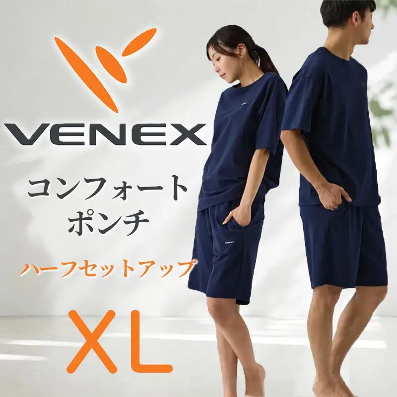 VENEX リカバリーウエア コンフォートポンチ ハーフセットアップ