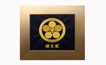 刺繍　額入り家紋（いこま屋）刺繍 家紋刺繍額