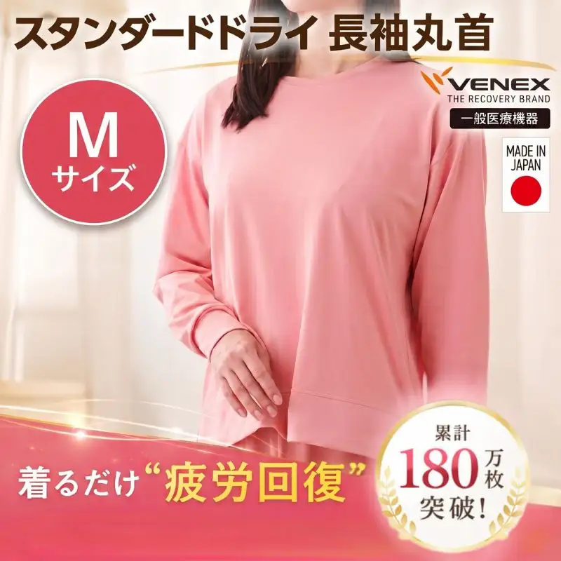 スタンダードドライ＋【一般医療機器】長袖丸首（レディース）サクラ M ／ ベネクスリカバリーウェア リカバリーウェア 休養時専用ウェア 血行促進 健康 安眠 神奈川県 No.1016-01