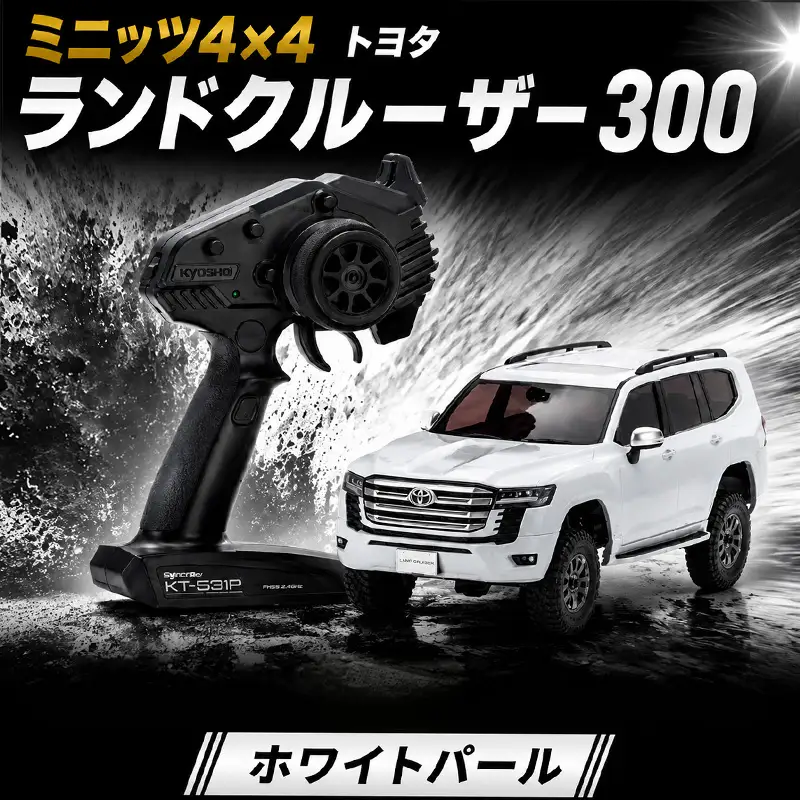 ミニッツ4×4　トヨタ　ランドクルーザー　300　ホワイトパール ／ 車 ラジコン 神奈川県 No.899