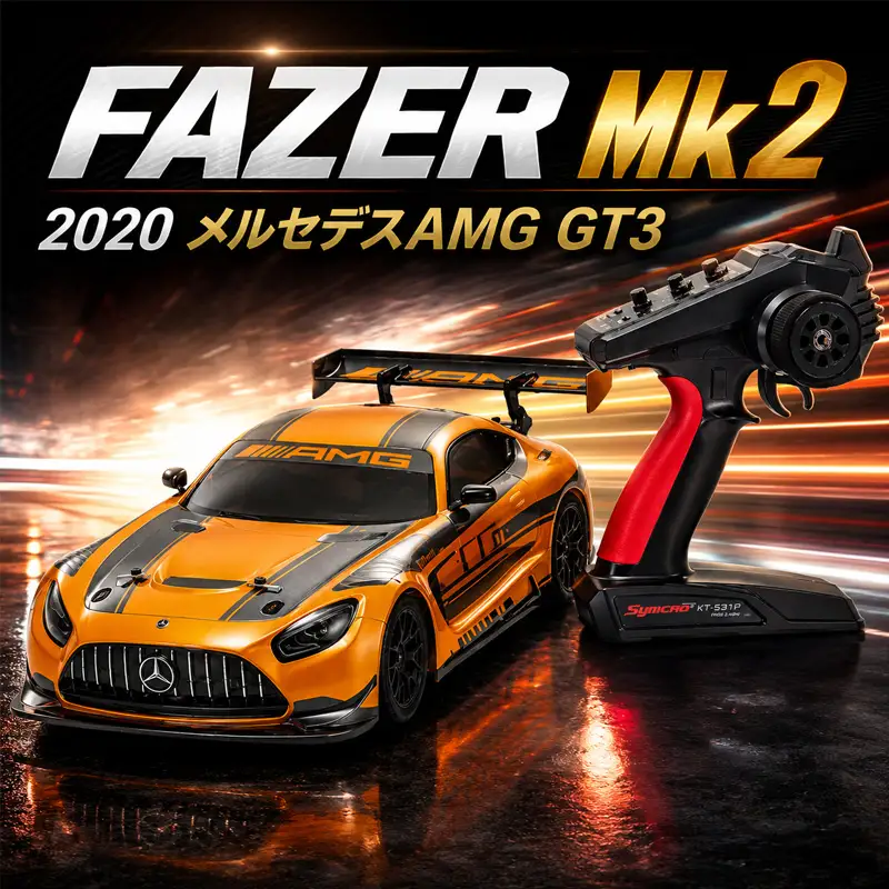 FAZER Mk2 2020 メルセデスAMG GT3 ／ ラジコン 車 神奈川県 No.763
