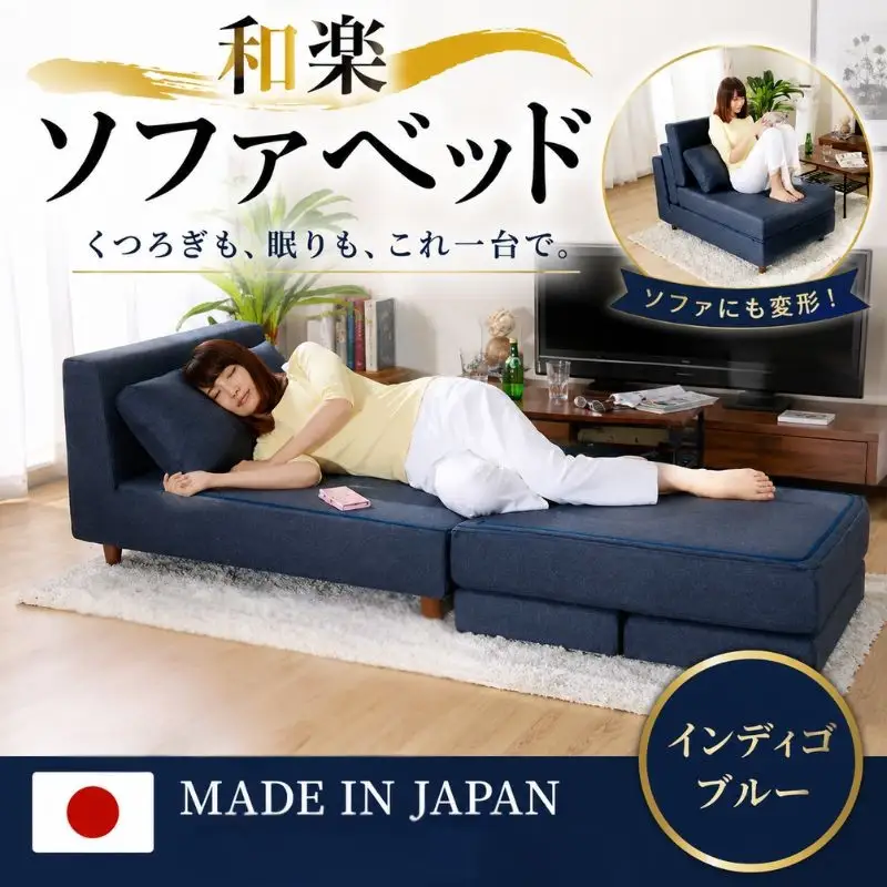 【インディゴブルー】和楽のTONJI　和楽ソファベッド ／ インテリア 枕 まくら 神奈川県 No.394
