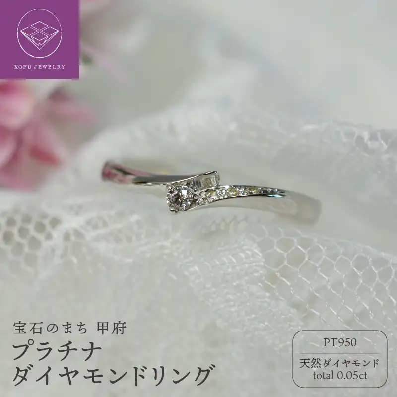 プラチナ 天然ダイヤモンド(H&C)リング　C164