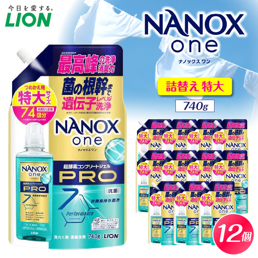 NANOX one PRO パウダリーソープの香り 詰替え用特大740g×12個